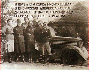 Астина Елена Николаевна вторая справа